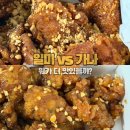 서부시장길 | 영월서부시장 닭강정 비교｜일미닭강정 vs 가나닭강정 직접 먹어본 솔직 차이