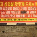 신신드라이크리닝 이미지