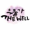 오포2동-20 이미지