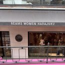 지나패션 | [도교산책] 하라주쿠 빔즈, 일본 패션의 성지를 걷다