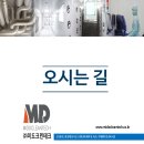 (주)미도테크