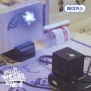 메이커스 기획 네이버블로그