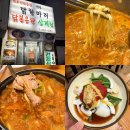 명진칼국수 | 시흥 신천역 닭 한 마리 맛집, 뜨근한 국물이 당긴다면 명진닭한마리
