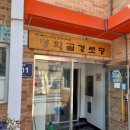 아주아파트경로당 이미지