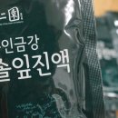 동인식품 이미지