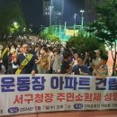 구덕운동장 이미지