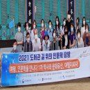 구미시립양포도서관 이미지