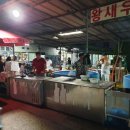 뉴그린수산 이미지