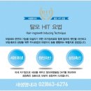 새생명내과의원 이미지