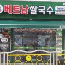 리틀하노이 이미지