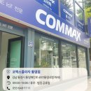 동원통영대리점