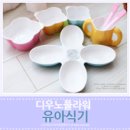 채원플라워