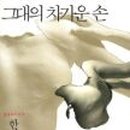 한강실업 이미지