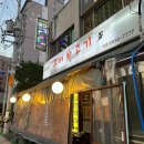 평화중앙7길 이미지