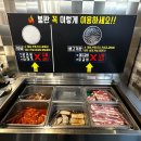 고기스타