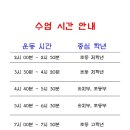 당리태권도 이미지