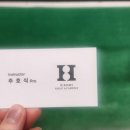 에이치에이트 골프 이미지