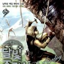 주식회사 로크 네이버블로그