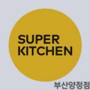 맑은누리태권도장 이미지