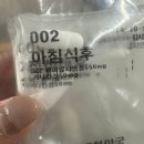 경대연합진내과의원 이미지