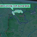 대전둘레산길(7구간) | 대전 둘레산길 7구간 변경점(2023년 10월 현재)