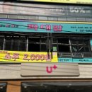 명륜로129번길 이미지