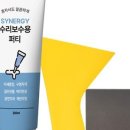 주식회사 시너지웍스 이미지