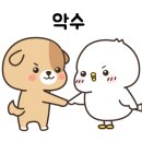 유명채널