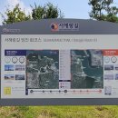 서해랑길 83코스 이미지