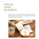 오케이농원