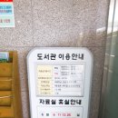 상모정수도서관 | 구미 상모 정수 도서관 방문 후기