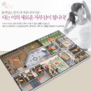 명지 대방노블랜드오션뷰 2차 이미지