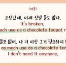 러브다이브