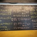 안흥시골빵집
