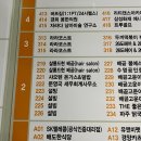 현클리닉 | [시흥/배곧] 배곧 미용실 살롱드현 배곧 클리닉, 레이어드커트 후기