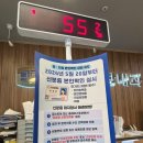 제일연합약국 이미지