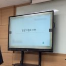 [인턴뷰] 미래내일 일경험 사전 직무교육 후기