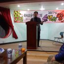 우덕초교 이미지