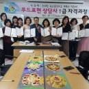 선한푸드 이미지