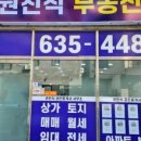 GS25교동타운점 이미지
