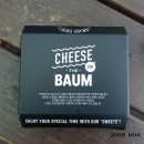 한스바움 이미지