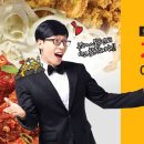 네네치킨 이미지