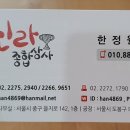 신라상사 이미지