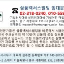 삼풍빌딩 이미지