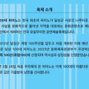 달성 100대 피아노 이미지