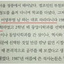 서울대 연세대 쉽게 가는 법 이미지