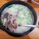 황소한우곱창 네이버블로그