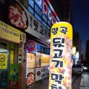 명곡뒷고기막창 네이버블로그