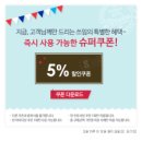 더쓰임