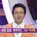 [KBS] 연예가중계 2009.6.6 방송 중에서~^^ 이미지